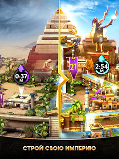 God Kings скриншот 3