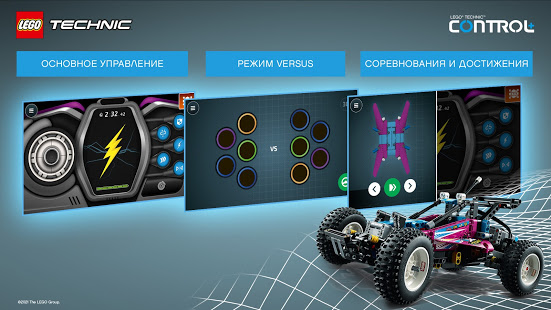 LEGO® TECHNIC™ CONTROL+ скриншот 2