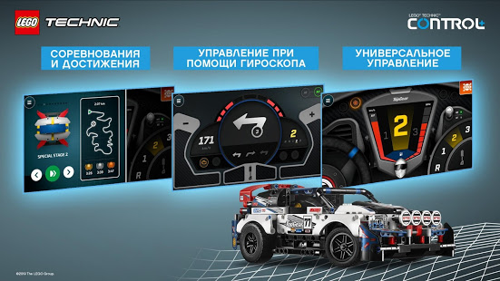 LEGO® TECHNIC™ CONTROL+ скриншот 4