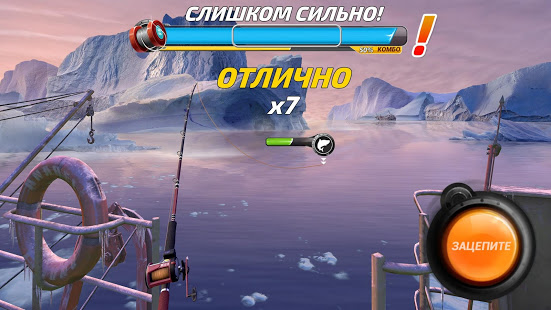 Fishing Clash: Рыбалка игра 3Д скриншот 2