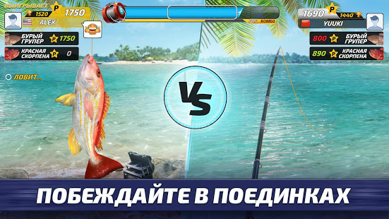 Fishing Clash: Рыбалка игра 3Д скриншот 5