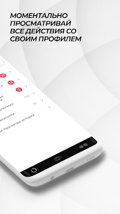 Xprofile скриншот 3