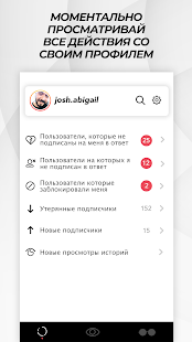 Xprofile скриншот 4