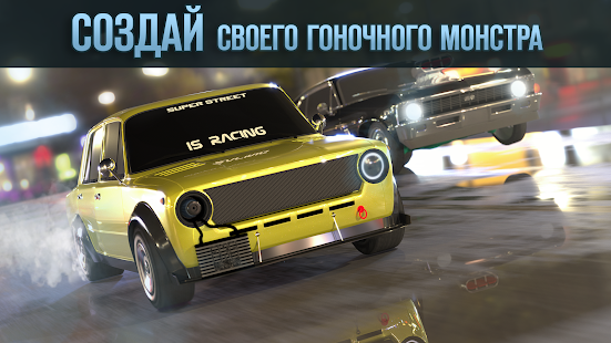 Drag Battle 2: Гоночный Мир скриншот 2