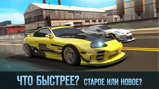 Drag Battle 2: Гоночный Мир скриншот 3