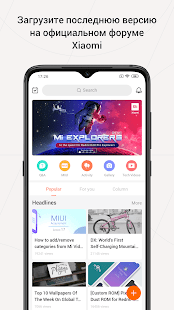 Xiaomi Community скриншот 2