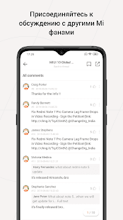 Xiaomi Community скриншот 3