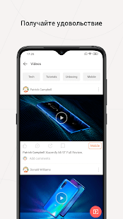 Xiaomi Community скриншот 5