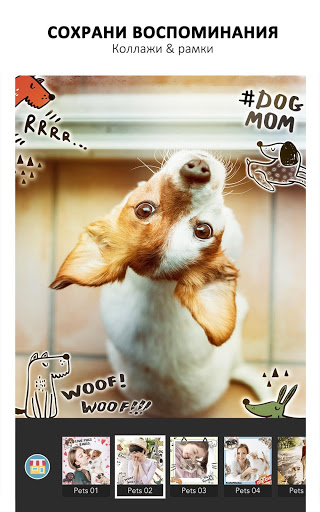 YouCam Perfect скриншот 2