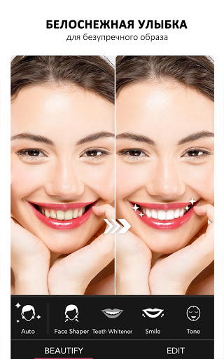 YouCam Perfect скриншот 4