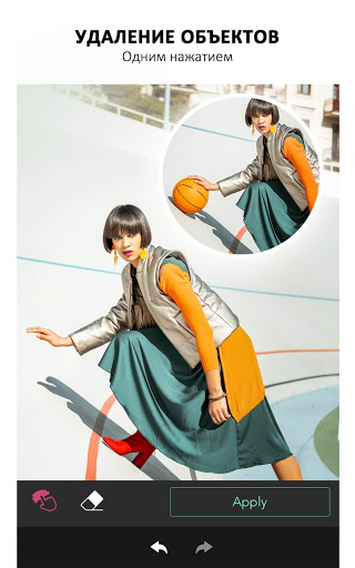 YouCam Perfect скриншот 5