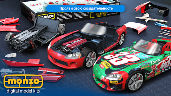 MONZO скриншот 3