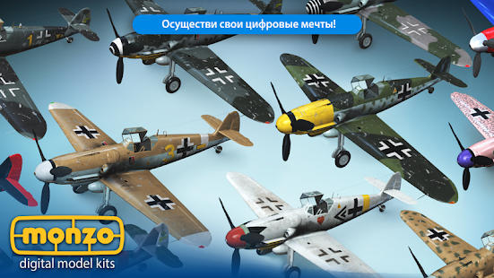 MONZO скриншот 4