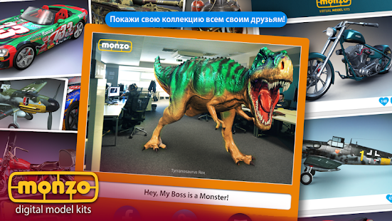 MONZO скриншот 5