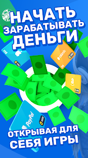 Money Well скриншот 2