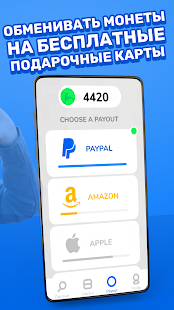 Money Well скриншот 4