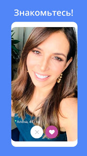 Jolly скриншот 2