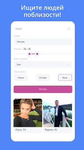 Jolly скриншот 3