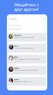 Jolly скриншот 4