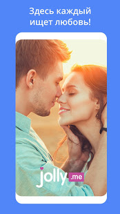 Jolly скриншот 5