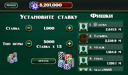 ЗОНК скриншот 5