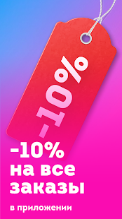 Улыбка радуги скриншот 3