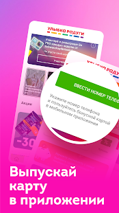 Улыбка радуги скриншот 4