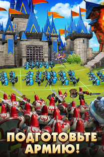 Lords Mobile: Война королевств скриншот 2