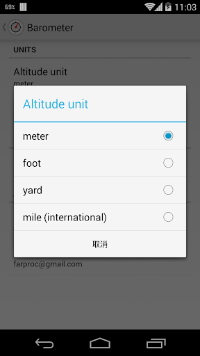 Barometer скриншот 4