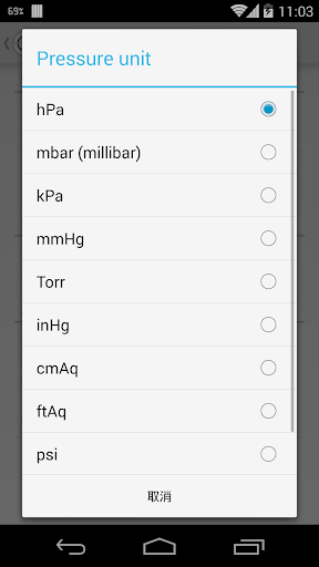 Barometer скриншот 5