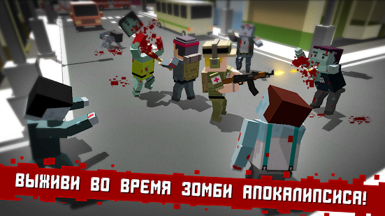 CUBE Z (Pixel Zombies) скриншот 2