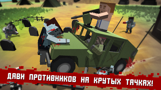 CUBE Z (Pixel Zombies) скриншот 3