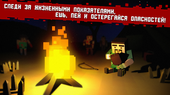 CUBE Z (Pixel Zombies) скриншот 4