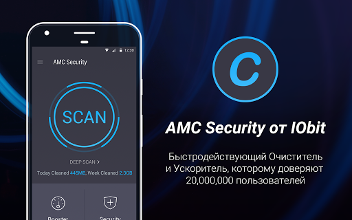 AMC Security скриншот 1