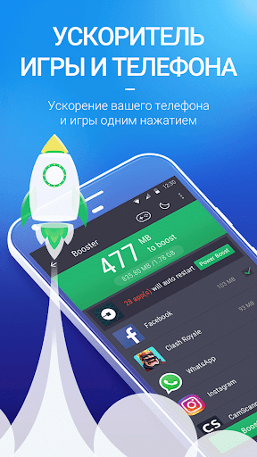 AMC Security скриншот 2