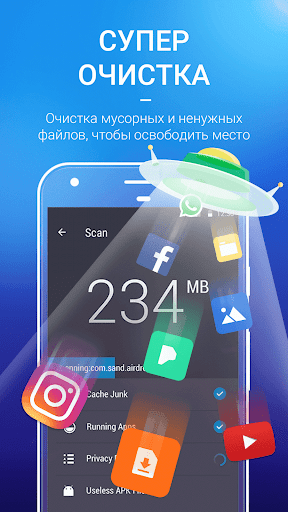 AMC Security скриншот 3