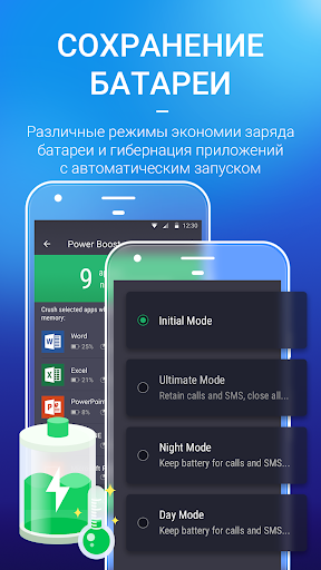 AMC Security скриншот 4