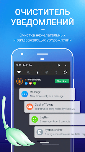 AMC Security скриншот 5