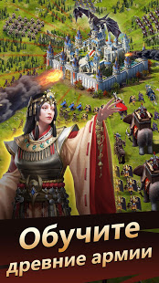 Evony - Возвращение Короля скриншот 3