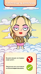 Judgment Day: Ангел бога скриншот 5