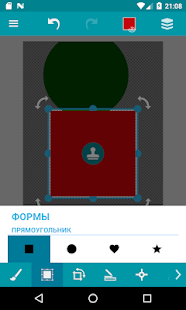 Pocket Paint скриншот 3