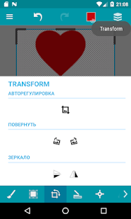 Pocket Paint скриншот 4