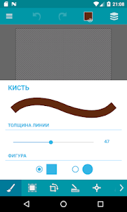 Pocket Paint скриншот 6