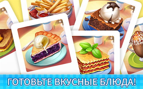 Manor Cafe скриншот 3