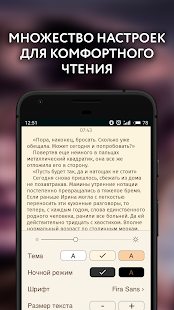 Попаданцы скриншот 3