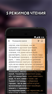 Попаданцы скриншот 4