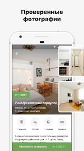 Суточно.ру скриншот 5