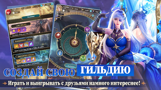 Эра Богинь: Падшие Ангелы скриншот 5