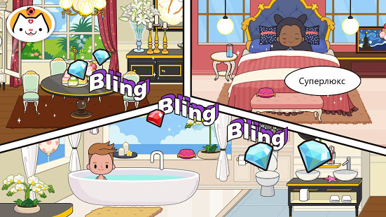 Miga Город :Мой отпуск скриншот 4