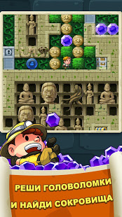 Diamond Quest 2: Lost Temple скриншот 3